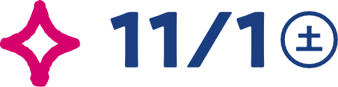 11/1(土)