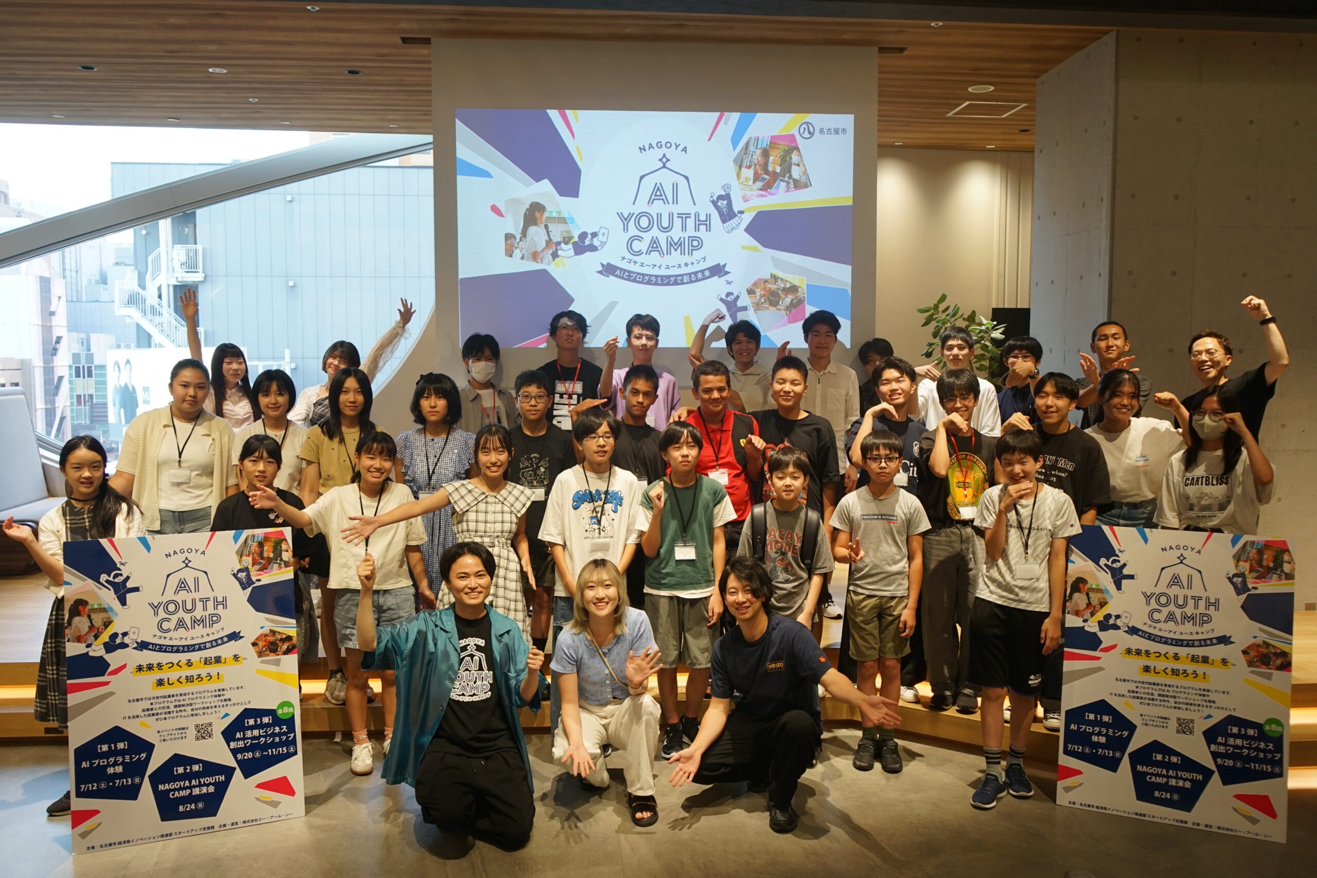 第2弾 講演会 開催レポート